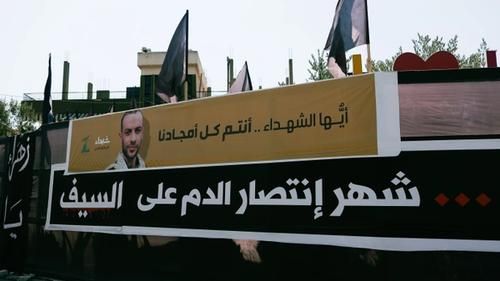 Плакат в память об убитом израильской армией солдате Хезболлы