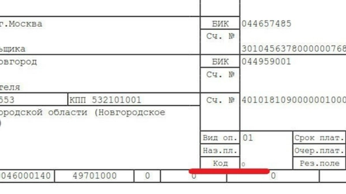 Изображение-image-ad9df0286a5f0ca85e9f6394261147536253d490-1218x733-png