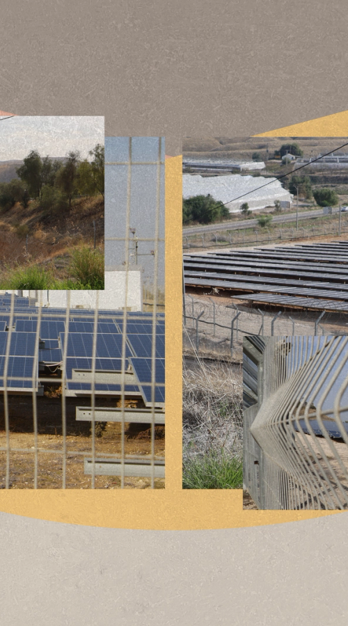 Изображение-Оккупация солнца