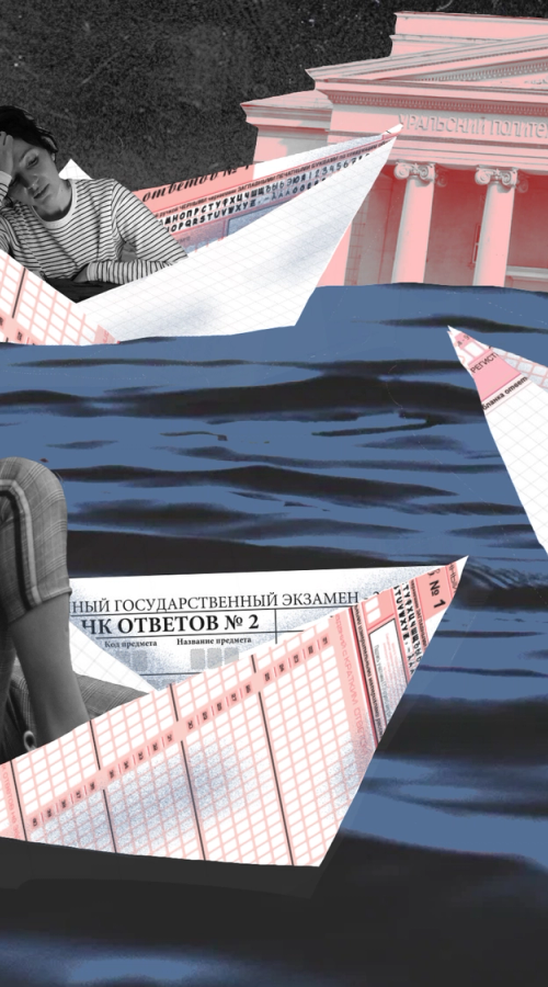 Изображение-Почему так сложно поступить в вуз в 2025 году