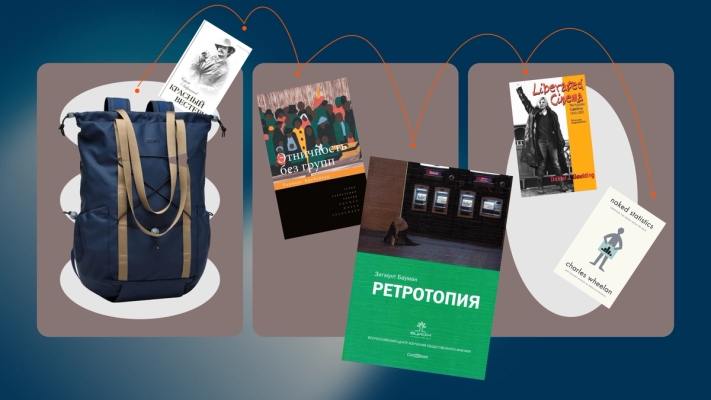 Изображение-Как насчет поучиться этой весной?