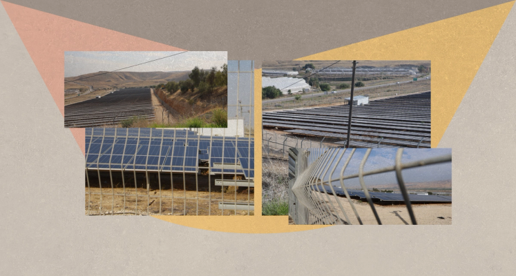 Изображение-Оккупация солнца