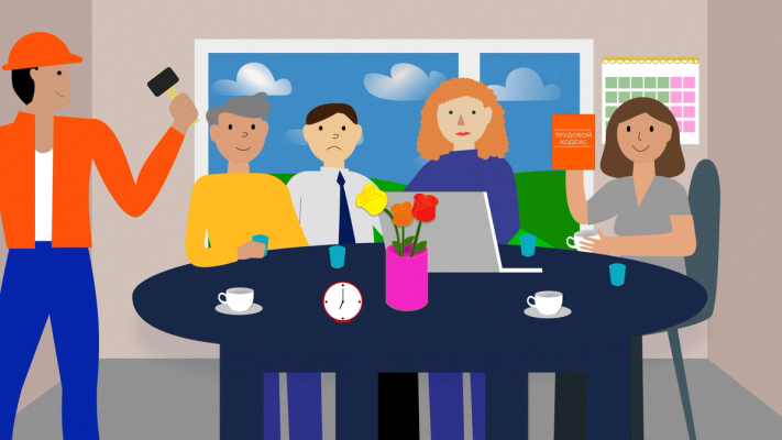Изображение-Рабочий коллектив — это семья. Не согласны?